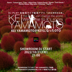 20221021_DJ_flyer.png