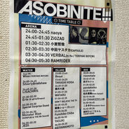 2014/9/12 ASOBINIGHT!!! 新木場AGEHA 中田ヤスタカ、小室哲哉、VERVAL(m-flo)、etc…