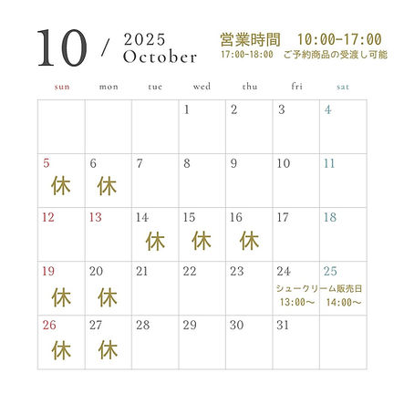 10月の営業日.jpg
