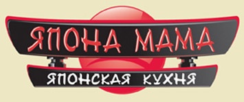 2012 Япона Мама
