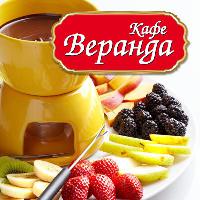 2012 ресторан Веранда