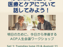 2026 TG Life Seminar/Workshop