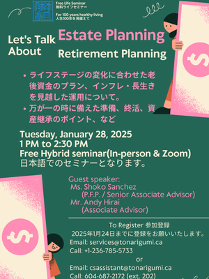 January 28, 2025 TG Life Seminar