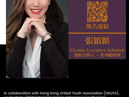 CEO Enterprise Live Sharing