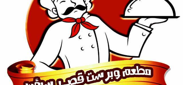 عبده احمد نصر 20221016_150123.jpg