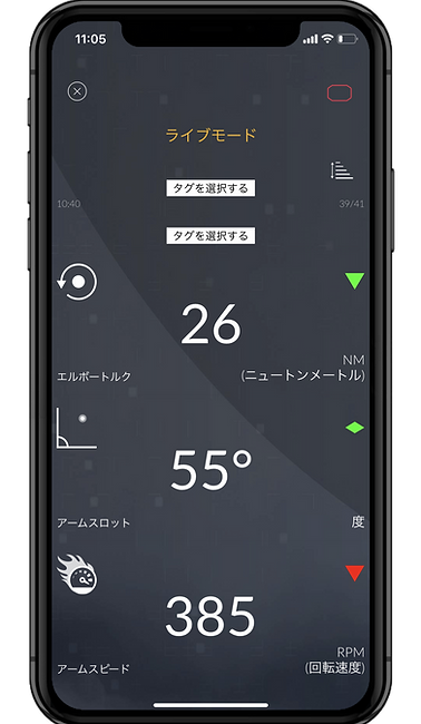 iPhone10_01_02.png