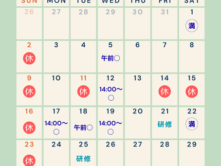 2026年8月営業日のお知らせ