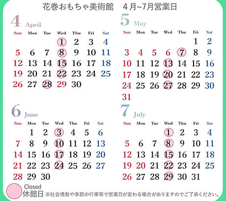 4-7_カレンダー.jpg
