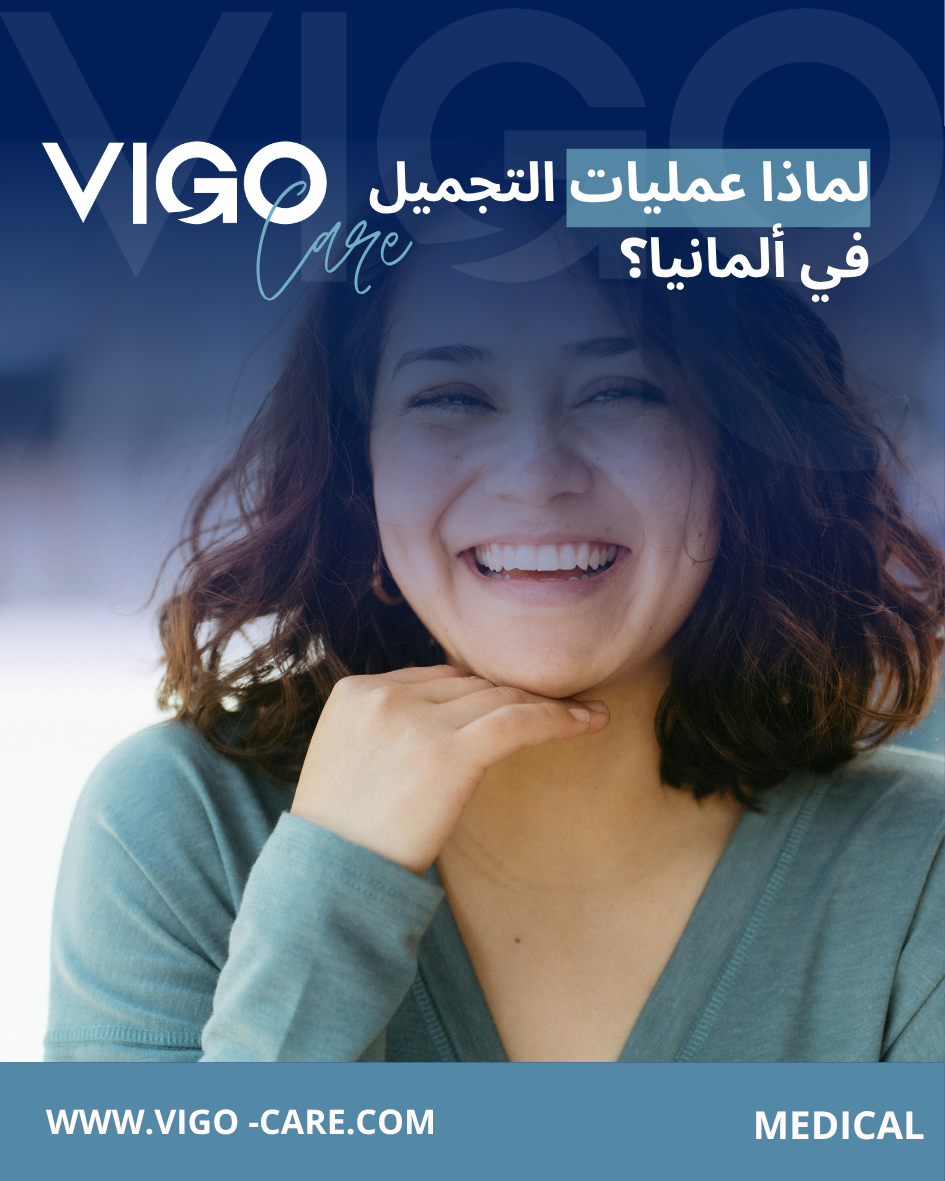 تُعتبر ألمانيا من الدول الرائدة عالميًا في مجال جراحة التجميل، حيث تتميز بالدقة العالية، الالتزام الصارم بالمعايير الطبية، والنتائج الطبيعية طويلة الأمد. يختار العديد من المرضى ألمانيا خاصة في الحالات التي تتطلب مستوى عالي من الاحترافية والأمان. لماذا عمليات التجميل في ألمانيا - دليل عمليات التجميل في ألمانيا