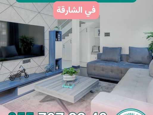 خدمة تنظيف بيوت في الساعة في الشارقة | 0557973340 | دليل خدمة تنظيف بيوت في الساعة في الشارقة