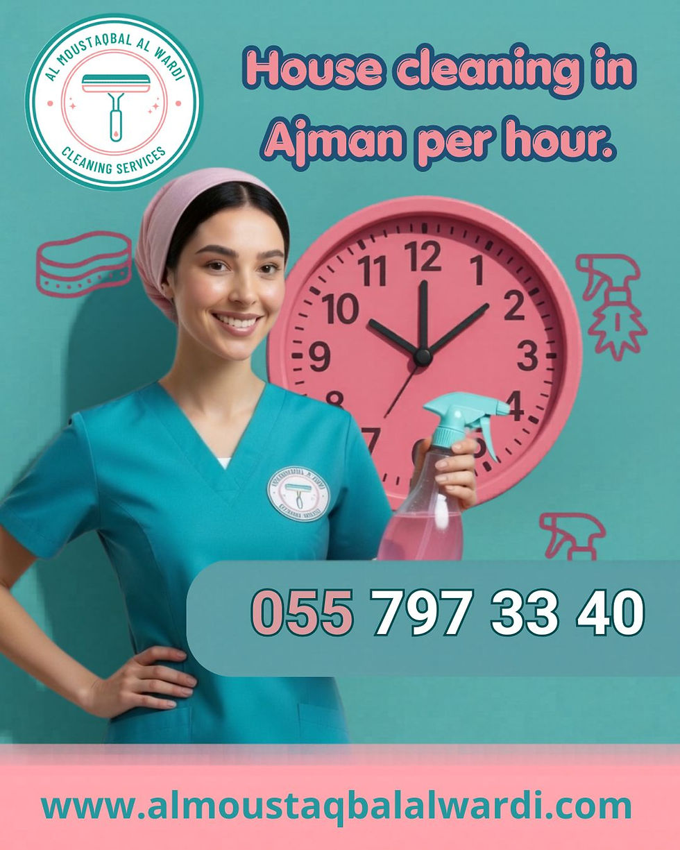House cleaning by the hour in Ajman | 0557973340 | Ajman House Cleaning Directory