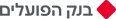 לוגו בנק הפועלים