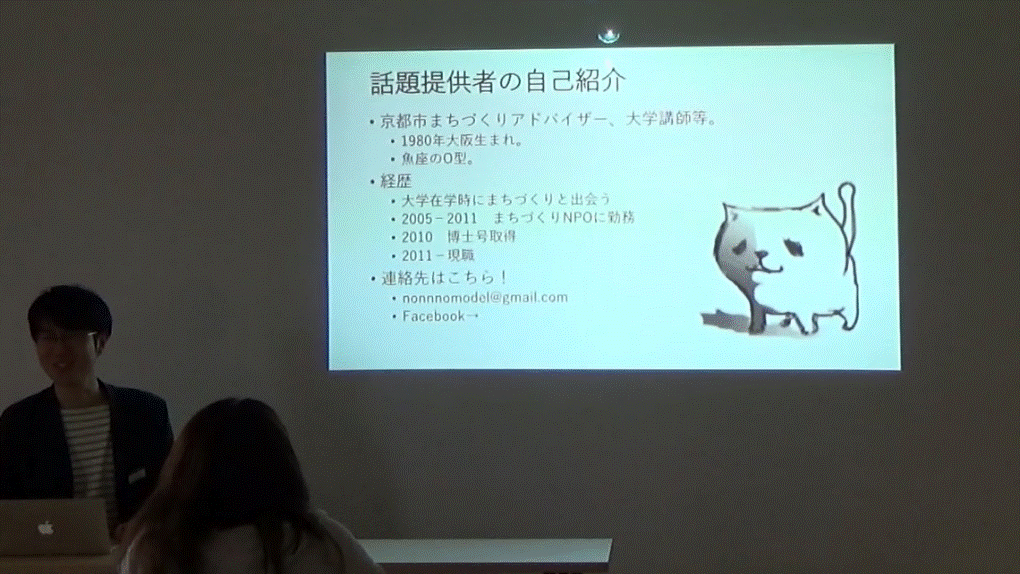 谷さん.gif