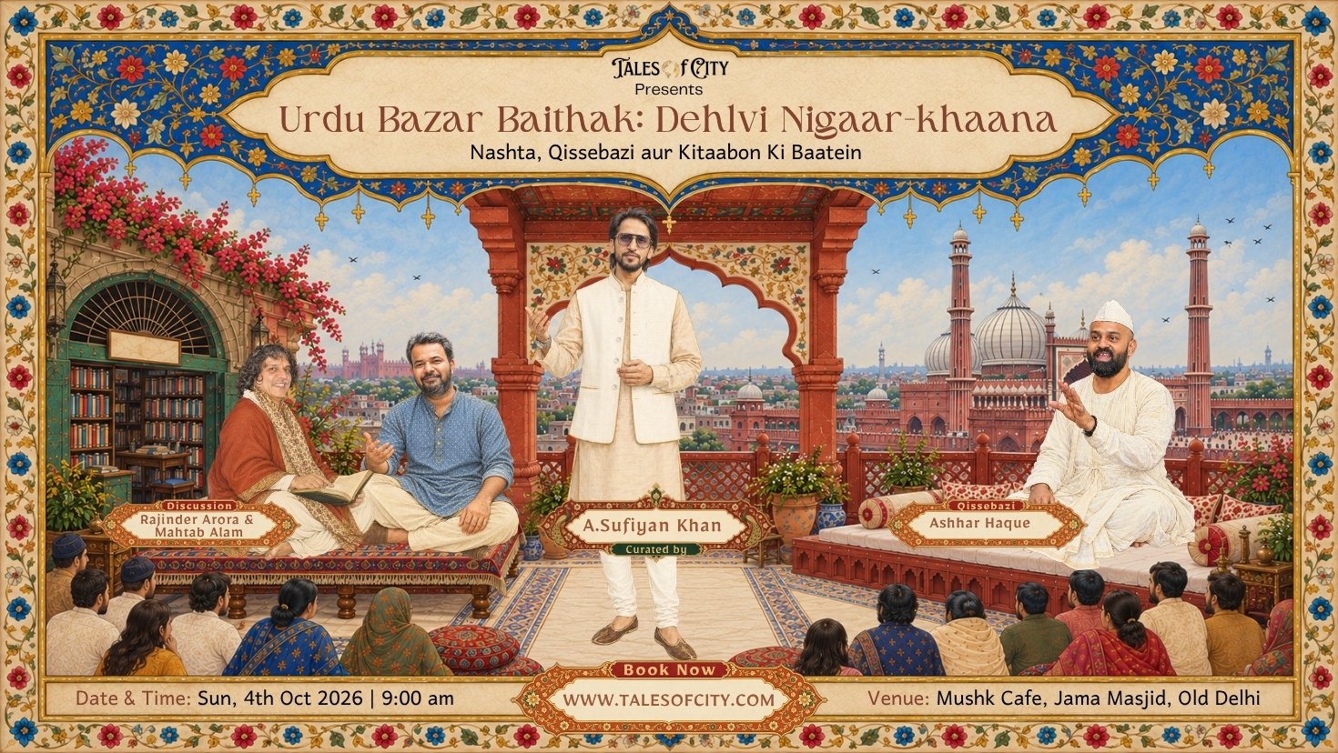 Urdu Bazar Baithak #2: Dehlvi Nigaar-khaana