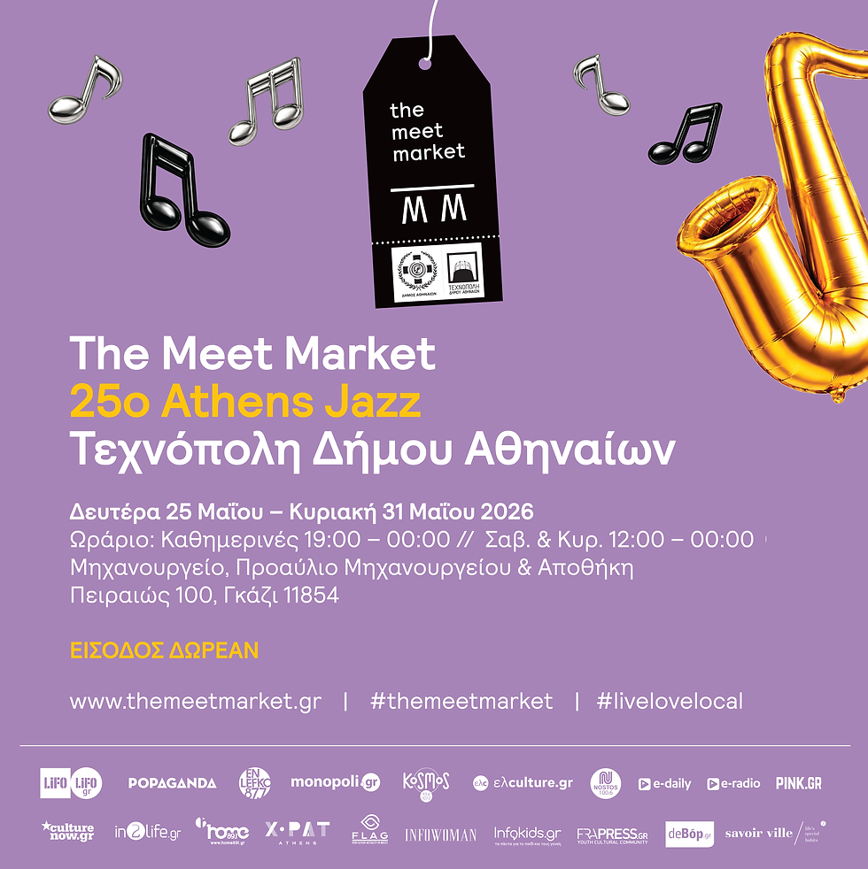 The Meet Market #JazzEdition
