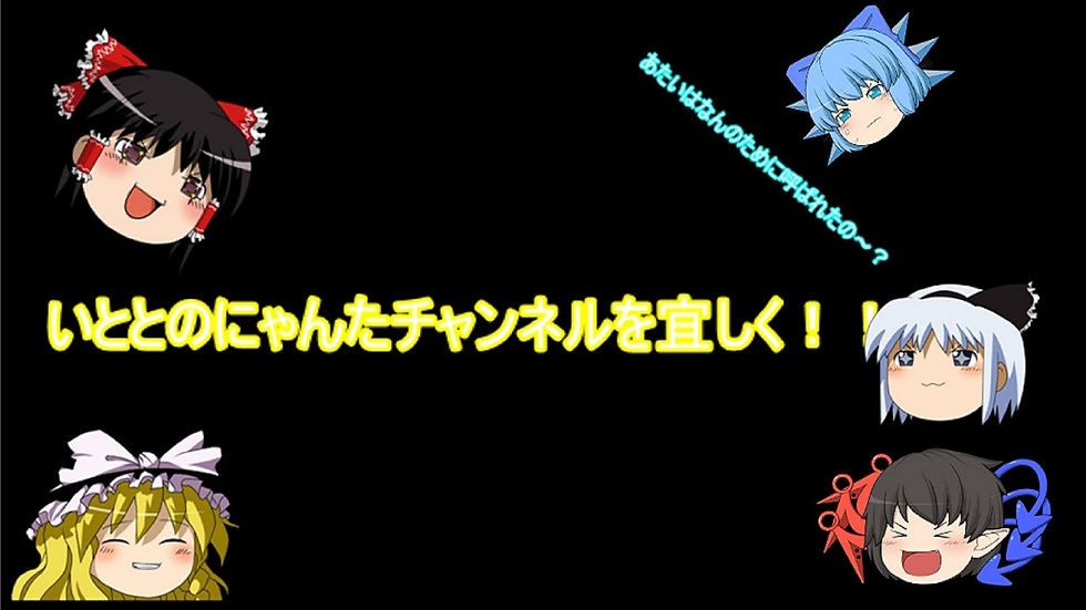 yotubeヘッダー
