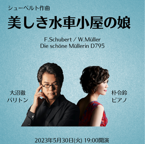 2023年の企画