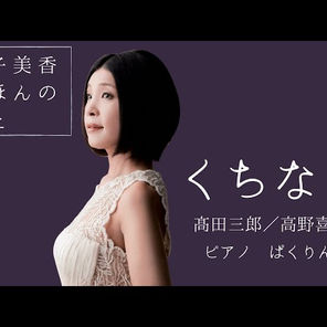 10月22日 命日

髙田 三郎