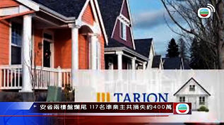 TVB Anywhere美加新聞 2.4.jpg