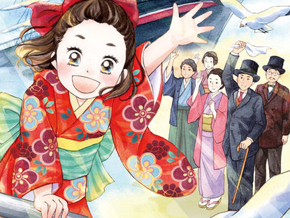 雑誌「おともだちピンク5月号」挿絵