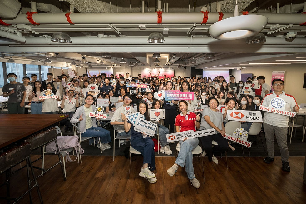 培育未來領袖：「HSBC x JA青年創業體驗計劃」的2030SDGs桌遊
