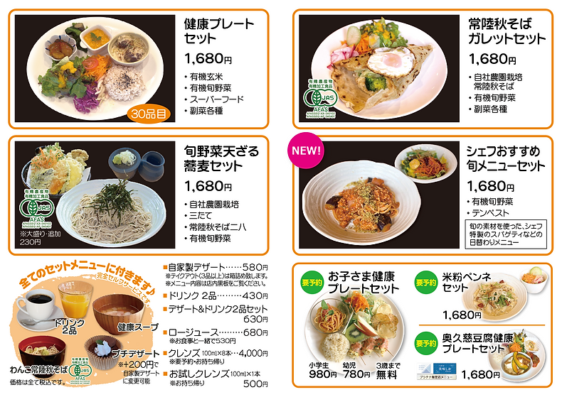 スクリーンショット 2024-07-05 184204.png