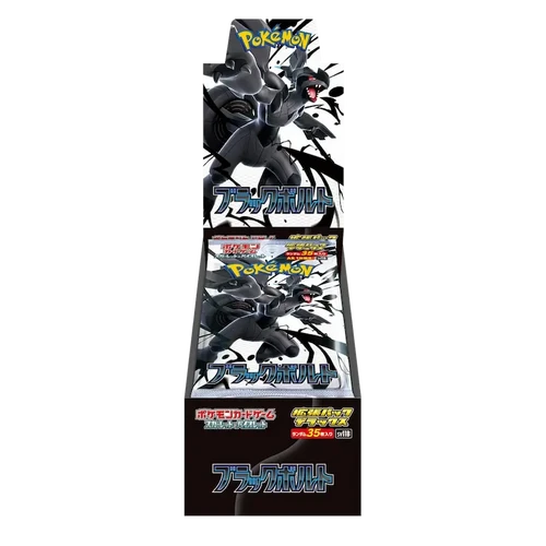 ブラックボルト　10box分Pokemon Black Volt Pokemon Black Bolt DELUXE Booster Box - Japanese - Kao's