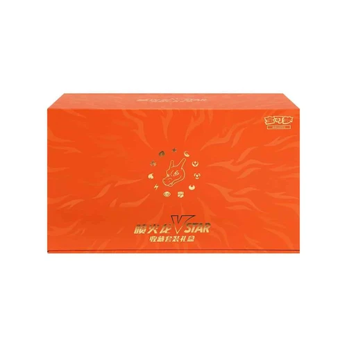 S-Chinese 2024 Exclusive Charizard VSTAR Box - CHN | Celestrion TCG