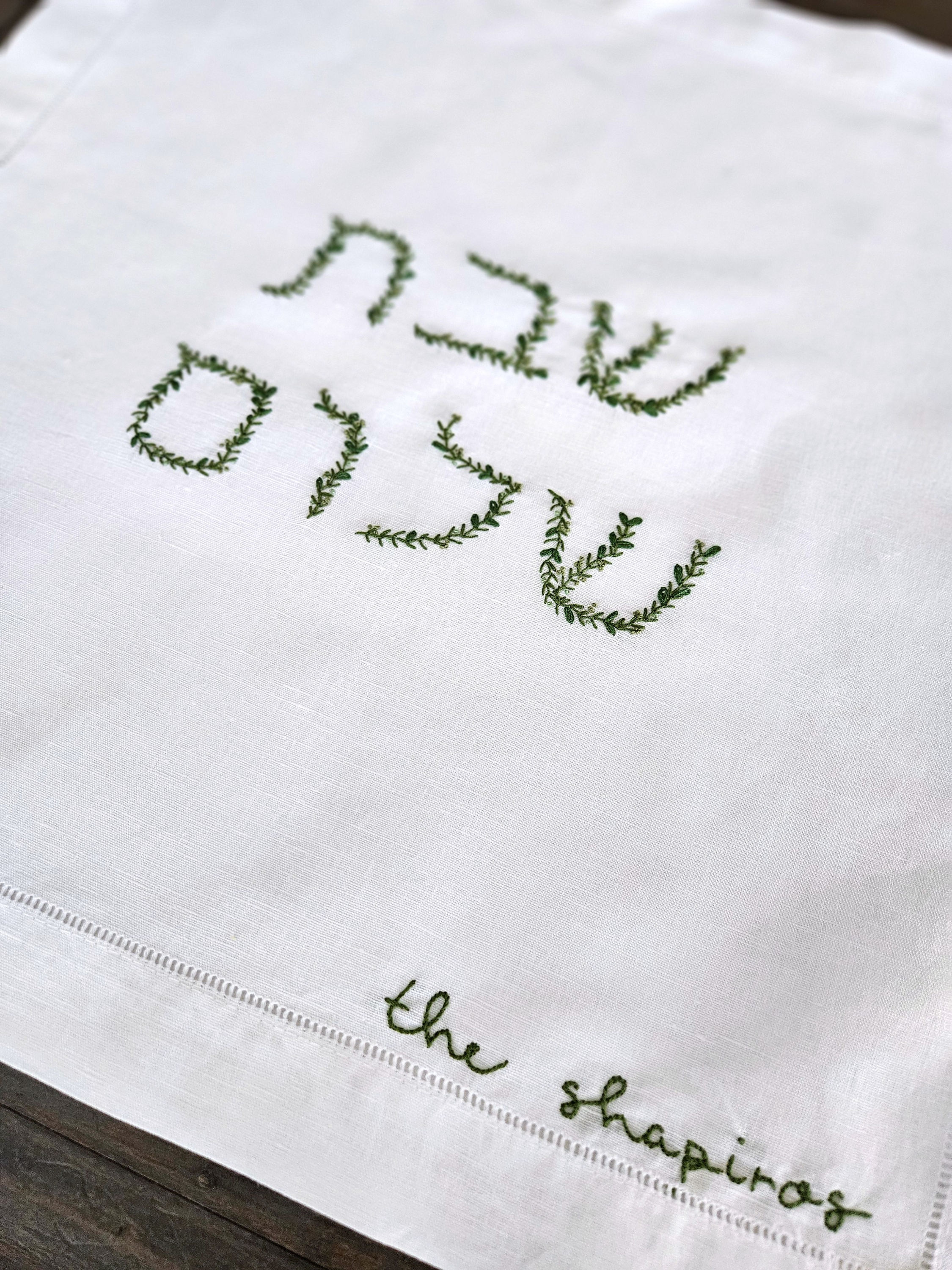 tree of life challah cover