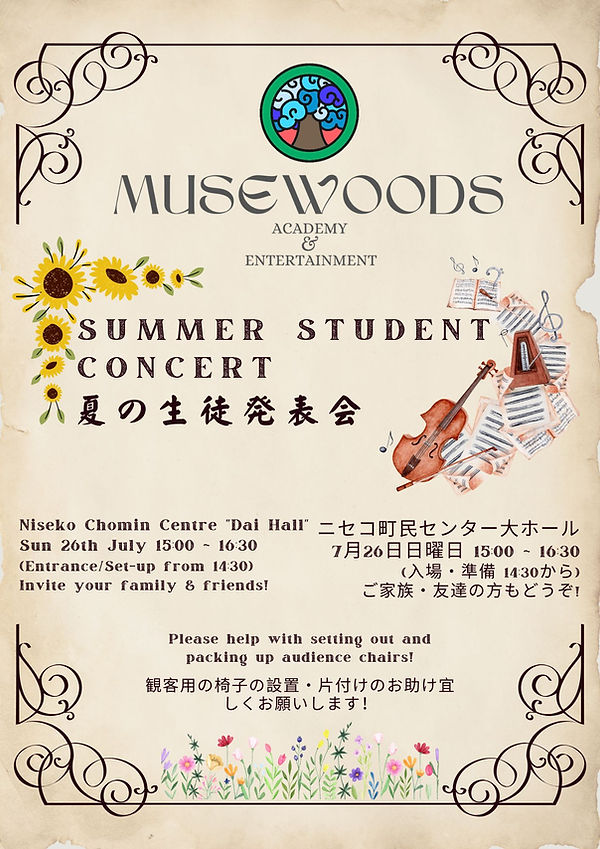 Musewoods Summer Concert 2026.jpg