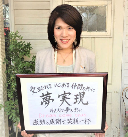 代表あいさつ 久留米アイビー化粧品販売株式会社 代表あいさつ 久留米アイビー化粧品販売株式会社