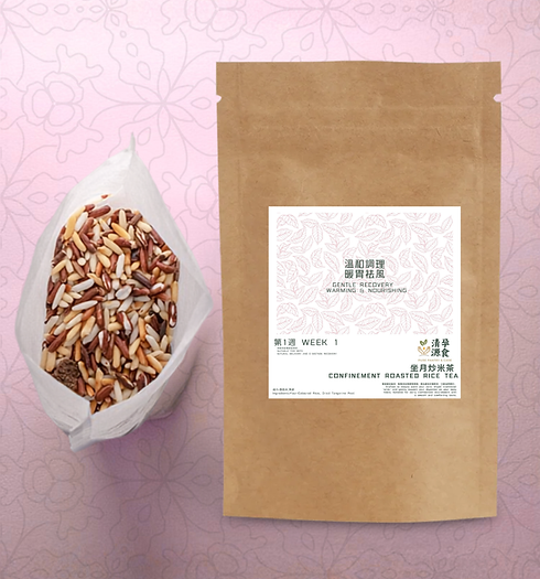 PP& C Confinement Tea