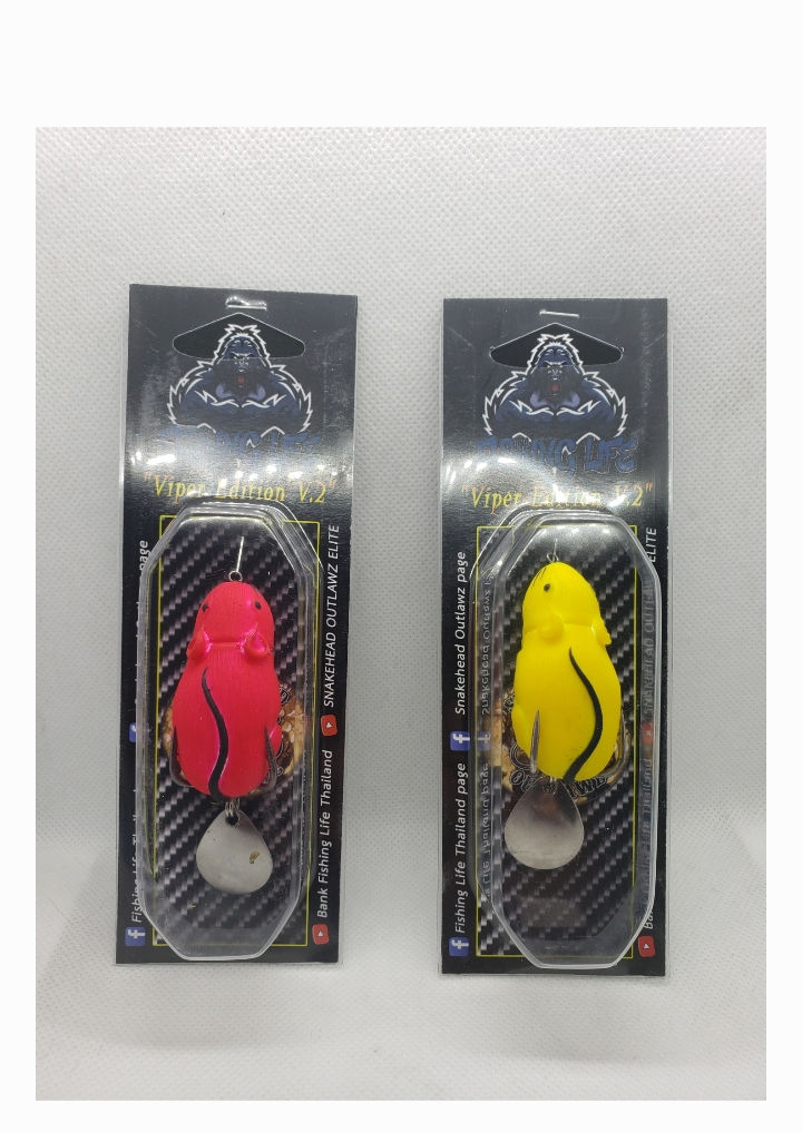 Thumbnail: VIPER V2 SINGLE BLADE