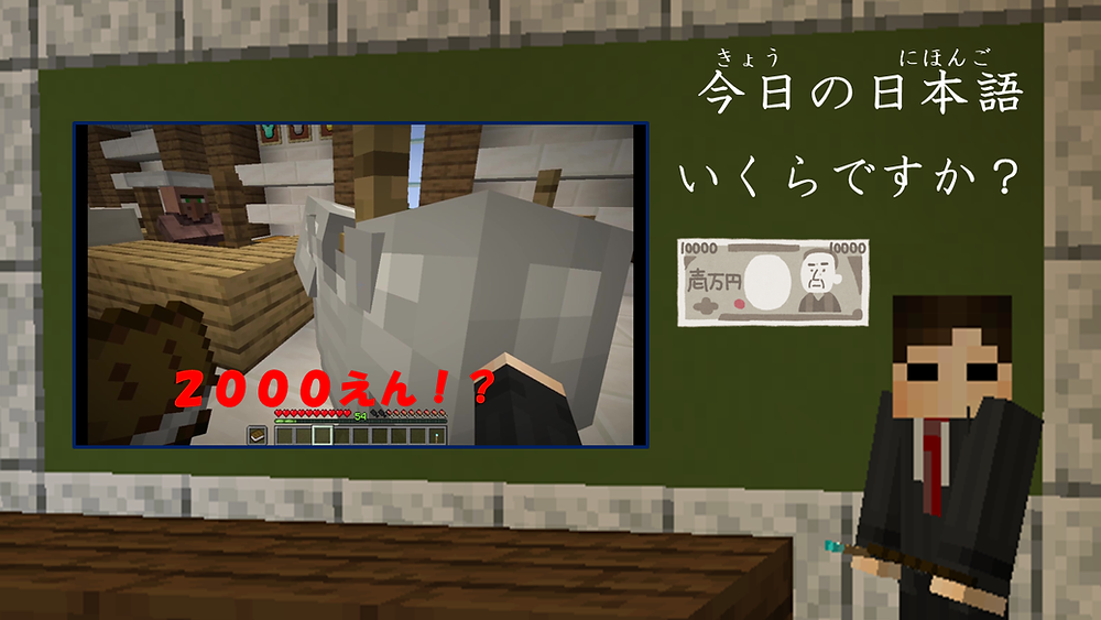 #2 いくらですか?