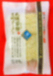 札幌苗穂元町2食(塩).png