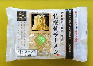 札幌黄ラーメン 豆乳冷し担々麺