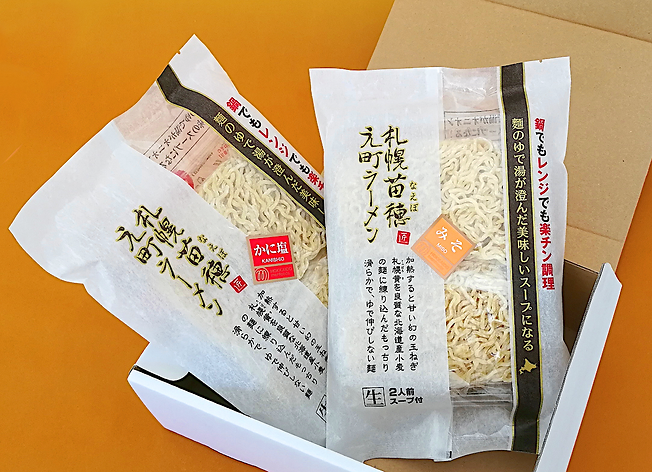 札幌苗穂元町ラーメン2P(みそ、かに塩).png