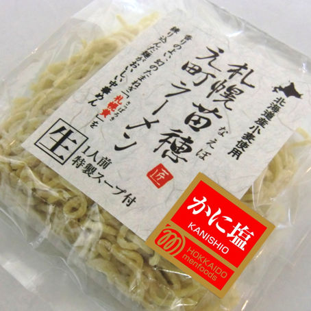 アリオ札幌のイベントに出店！