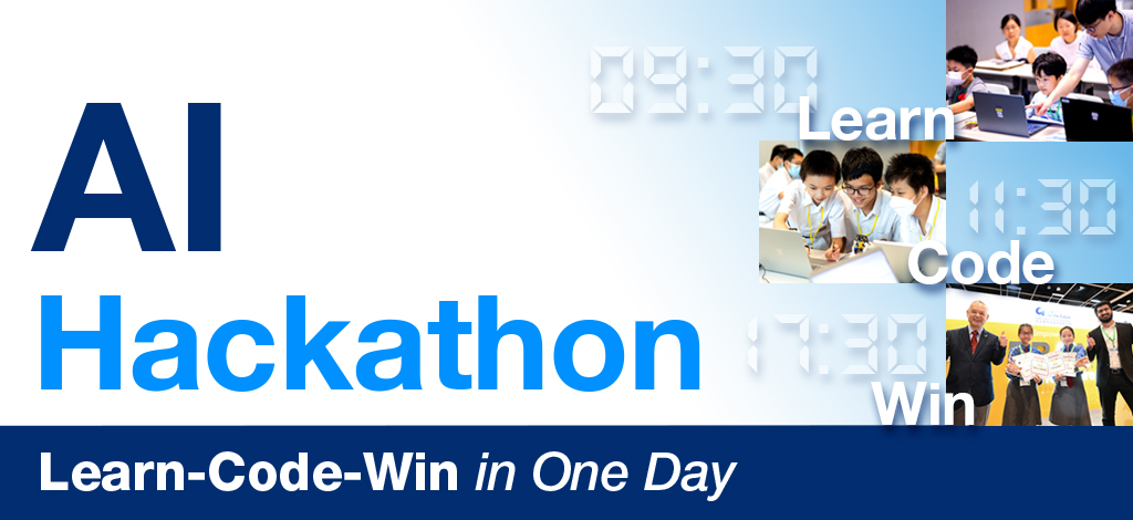 Hackathon & 創新科技比賽