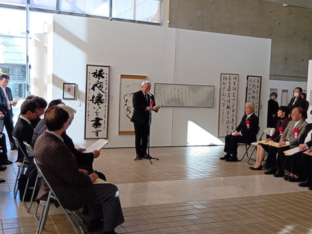 群馬県書道展覧会開幕式