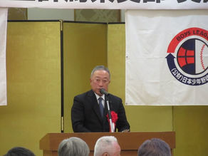 公益財団法人日本少年野球連盟群馬県支部