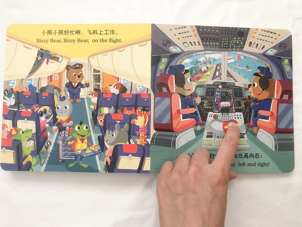 Thumbnail: Bilingual Busy Bear Book Set (Vol. 2 - Set of 4) 小熊很忙双语系列一【共四本】