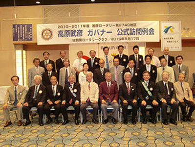 ガバナー訪問2010.jpg