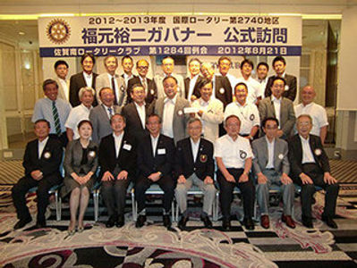 ガバナー訪問2012.jpg