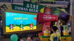 台啤大聲公-音量互動多媒體