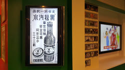 歷年平面廣告-黑松中壢廠飲料博物館