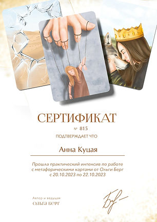 diploma12737295_edited.jpg