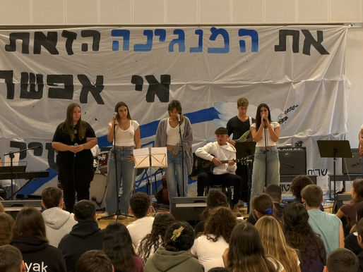 שרים למענם