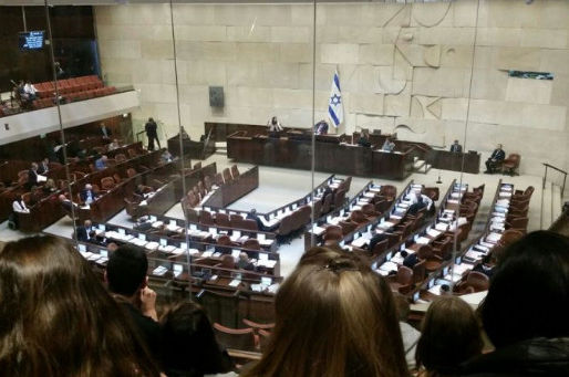י"א4 – ביקור בכנסת