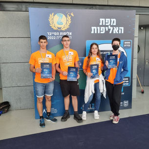 אולימפיידת מתמטיקה - כיתה ט'